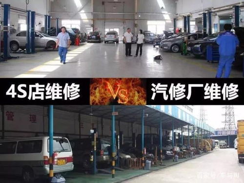 汽車保養時,在4s店做和在外面做有何區別 聽聽維修工怎么說