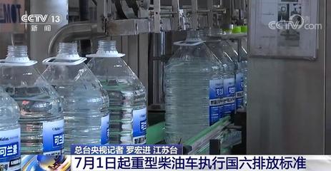 7月1日起 重型柴油車(chē)執(zhí)行國(guó)六排放標(biāo)準(zhǔn)